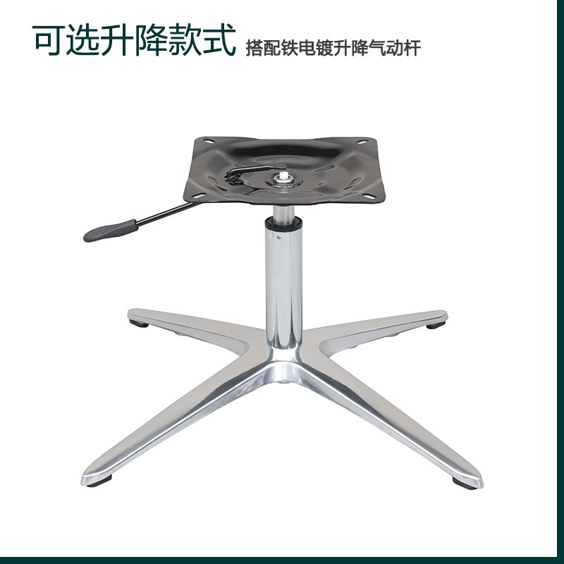 Obrotowa podstawa ze stopu alu – Office Furniture Hardware recenzja i cena